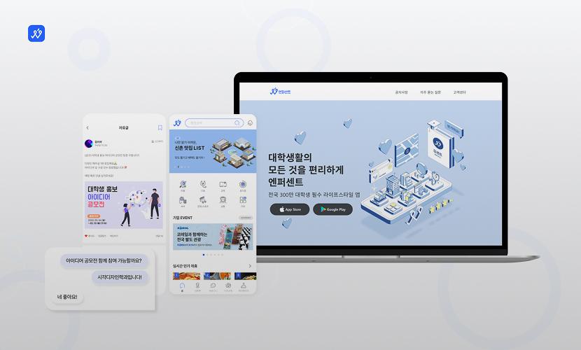 Hybrid Web APP 이미지 2